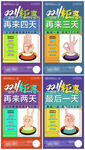 双11钜惠系列