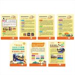 早教中心挂画儿童卡通画灯箱