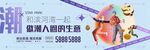 潮流商业街区开街户外画面