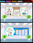 精神病医院文化墙团体生物反馈