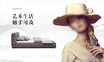 极简沙发广告意式沙发 家具广告