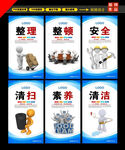6s管理