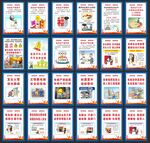 施工电梯漫画 工地安全海报 