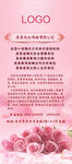 婚庆公司展架