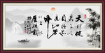 字画