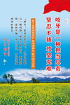 励志海报