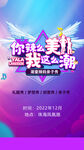 儿童 潮流