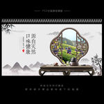 茶叶广告