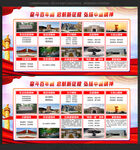 中国精神