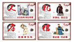 校园文化图片