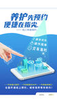 汽车线上预约保养