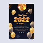 2022海报