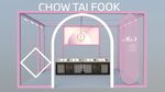 珠宝路演展台su模型
