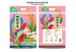 新款大米凤凰系列