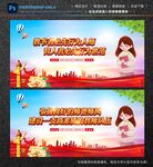 师德师风