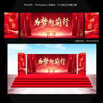 2022年会
