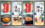 鸡煲蟹