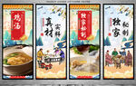 鸡汤