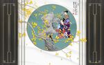 新中式背景墙 