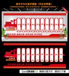 光辉历程
