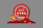 新年美陈 