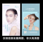 医美早安图