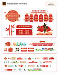 创建文明城市中国风文化墙