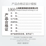 工作证