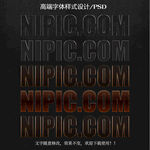 特效字体样式