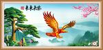 紫气东来