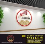 读书角