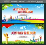 弘扬传统美德 倡导文明新风 