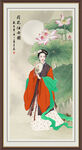 荷花仕女