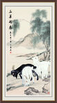三羊开泰