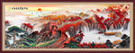 长城 风景画 