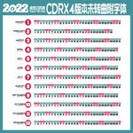 2022虎年日历表