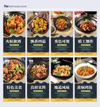 黄焖鸡 