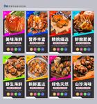 大闸蟹