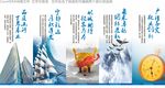 企业文化组图