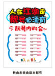 靓号pop