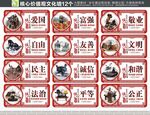 价值观