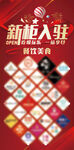 餐饮品牌LOGO排版