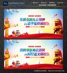 文明社区