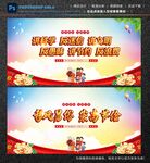 移风易俗