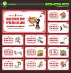 扫黑除恶