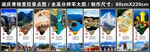 香格里拉