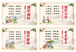 邻里文化图片