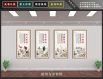 中国传统文化