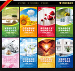 宿舍文化墙 寝室文化墙