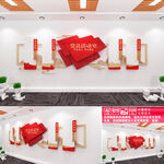 党员活动室文化墙